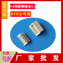 0.8mm�g���B�����ϸ�5.2�Ȳ�匦���B����7PIN���gBTB��ĸ�����l