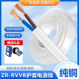 ���~о��ɫ�o�׾�2о 0.75 11.52.5ƽ���Դ���O�ؾ�ƽ�о���늾�