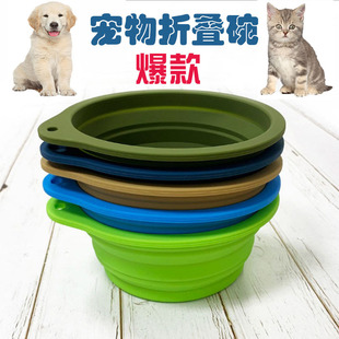 Outdoor traveling bowl silicone folding bowl 600ML food grade Pet Bowl dog bowl portable cat bowl pet tableware