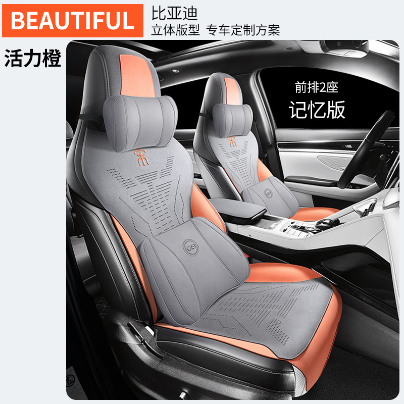 ZFL BYD 노래 플러스 2 인승 메모리 버전 활력 오렌지