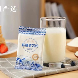 Jiabei Yan Selected Xinjiang Old Milk Powder Xinjiang Old Milk Powder Original Sweet 5kg