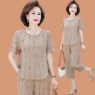 Middle-aged and Elderly Mother Summer suit Women's Loose T-shirt Small Shirt Grandma Summer Short-sleeved Top plus size Two-piece Set