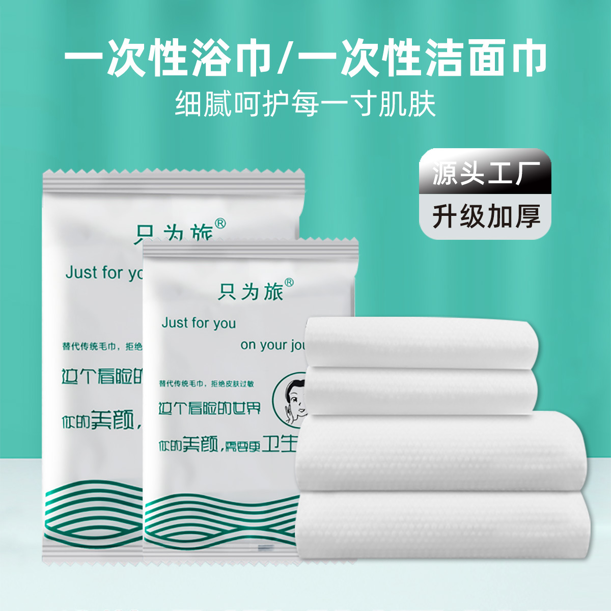 Disposable padded toilet mat hotel travel homestay bath cover toilet mat waterproof independent packaging wholesale