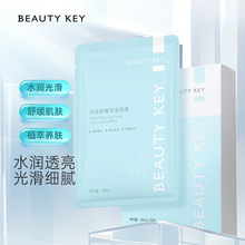 现货沁润舒缓保湿面膜10片装温和配方不刺激舒缓易贴合厂家批发