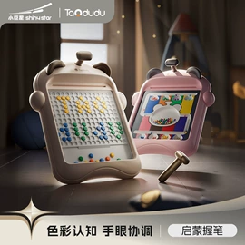 其他益智玩具;遥控车;泡泡玩具