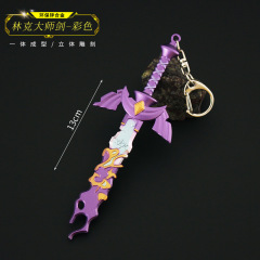 Legend of Zelda Accessories Tears of the Kingdom Link Master Sword Weapon Model Metal Toy Keychain 13cm 