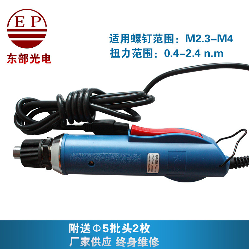 生 产 4e小旋风801e电动螺丝刀 量大价优