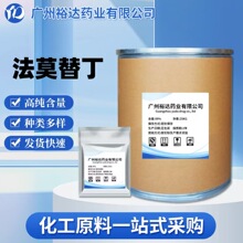 ���ҹ�Ӧ ��Ī�涡 100g/���ֻ���Ӧ ��Ī�涡ԭ�� ��Ʒ����