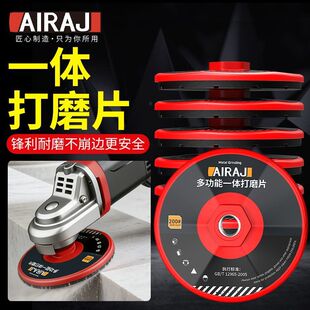 ����ɴ���ʯ����ɰ݆���P�ĥ�C�ɴu����Ƭ��߅����һ�wʽ��ĥƬ