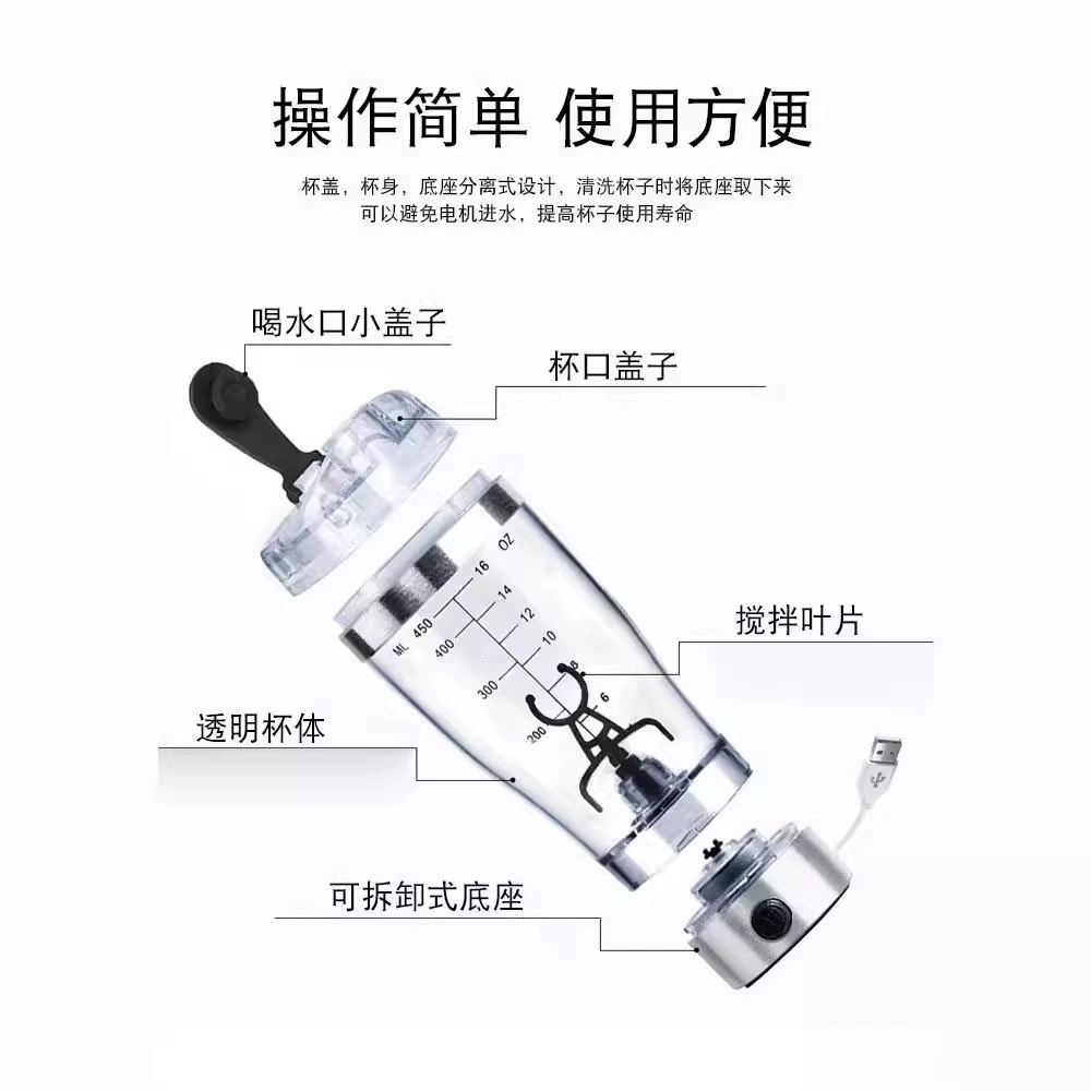 Mixing stick for gym, capacious glass, coffee electric tea cup