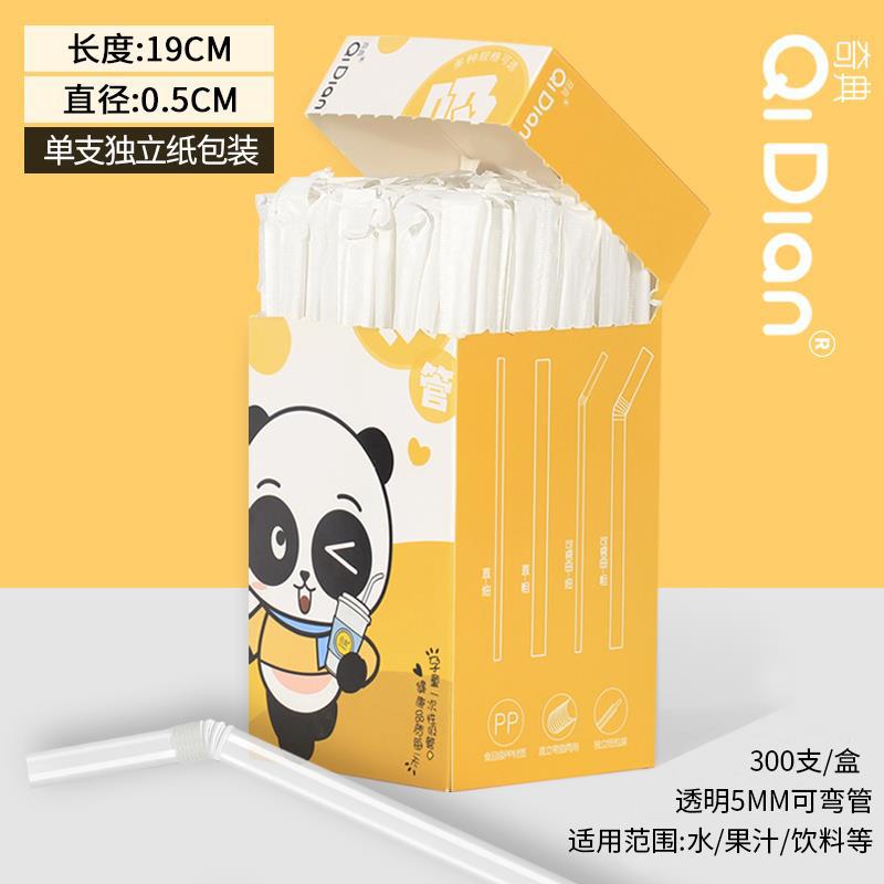 Paja desechable envasado de papel único independiente para niños embarazados fabricantes de plástico de té de leche