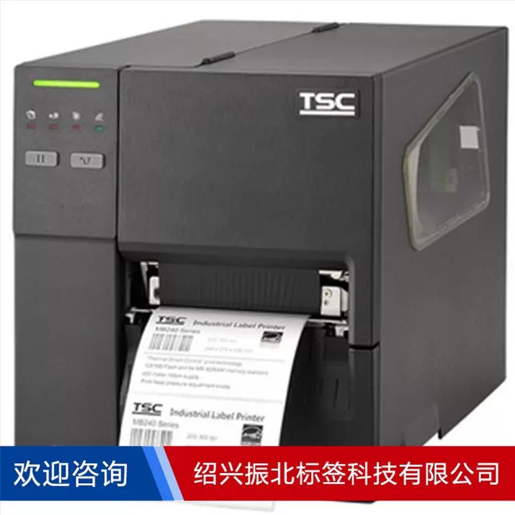 Средство TSC Repair MF3400 Химическая бирка материнская плата Высокотемпературная этикетка самоadhesive покрытая бумага принтер