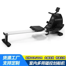 跑步机;健身车;其他健身器材