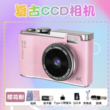 �羳CCD���a���C�͹�4K���僺ͯ���C��y�W���������Cӛ䛃x�Y��