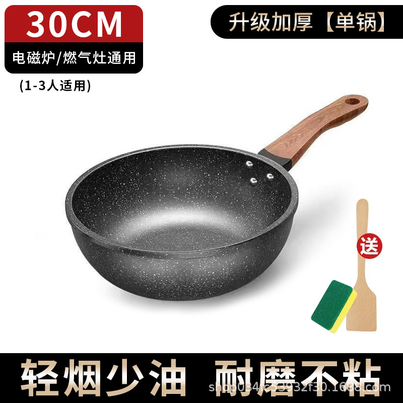 물전사냄비 [30cm 뚜껑 제외]