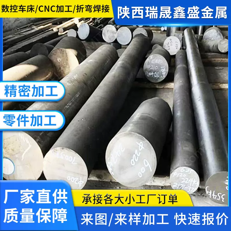 厂家现货批发 35CrMo合金圆棒 35CrMo热轧圆钢零切 大小直径圆钢