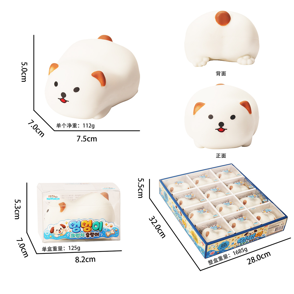【woof woof dog】handmade ball with building blocks