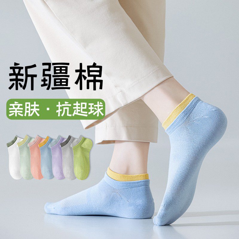 Calcetines invisibles blancos transpirables de malla Calcetines finos de verano para niños Calcetines de mujer de algodón antipillador Calcetines Zhuji al por mayor