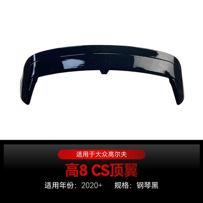 Side Skirts, Rear Blade Spoiler, Big Surrounded - high-8-cs-rear-wing-piano-black-2020-2024