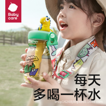 babycare水杯恐龙冷萃杯吸管直饮儿童宝宝专用夏季幼儿园便携水壶