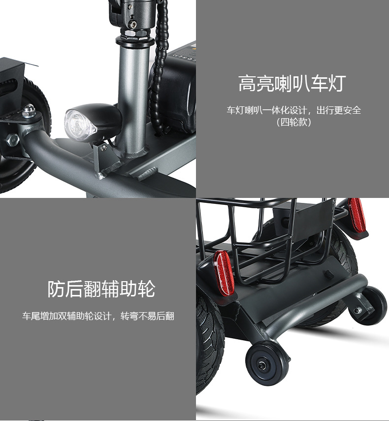 Exported to the United States, Aluminum Alloy Folding Three- or Four-Wheeled Electric Scooters for the Elderly, Household Electric Vehicles for Disabled People, and Power-Assisted Battery Vehicles