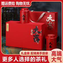 年货节礼盒潮州凤凰单丛茶乌龙茶鸭屎香高档凤凰单枞茶叶礼盒装
