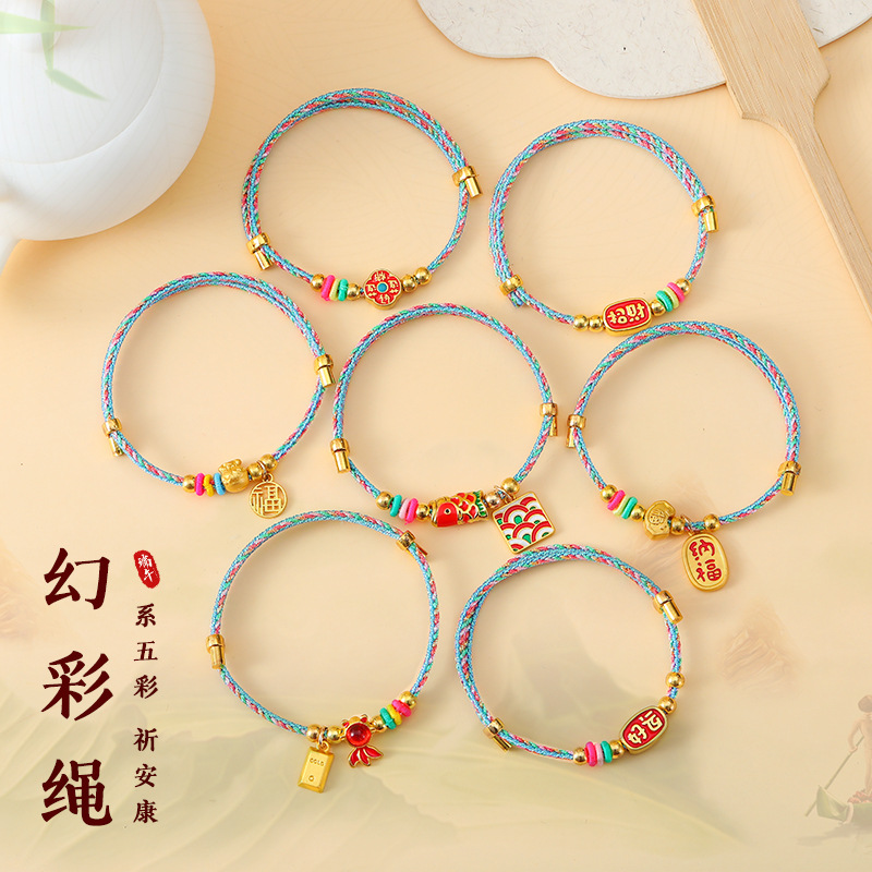 Dragon Boat Festival Gifts Hand-woven Men's and Women's Couple Magic Rope Colorful Rope Bracelet Good Luck Koi Five-color Line Hand Rope