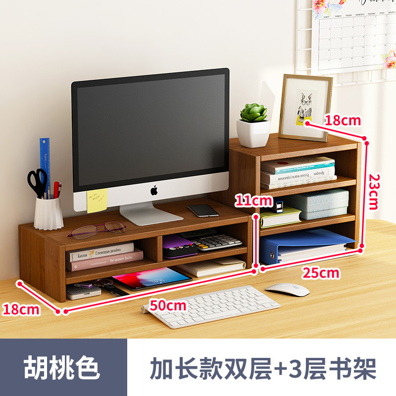 [더블 레이어 + 3 레이어] 조합 호두 색상 확장 스타일-75*18*23CM