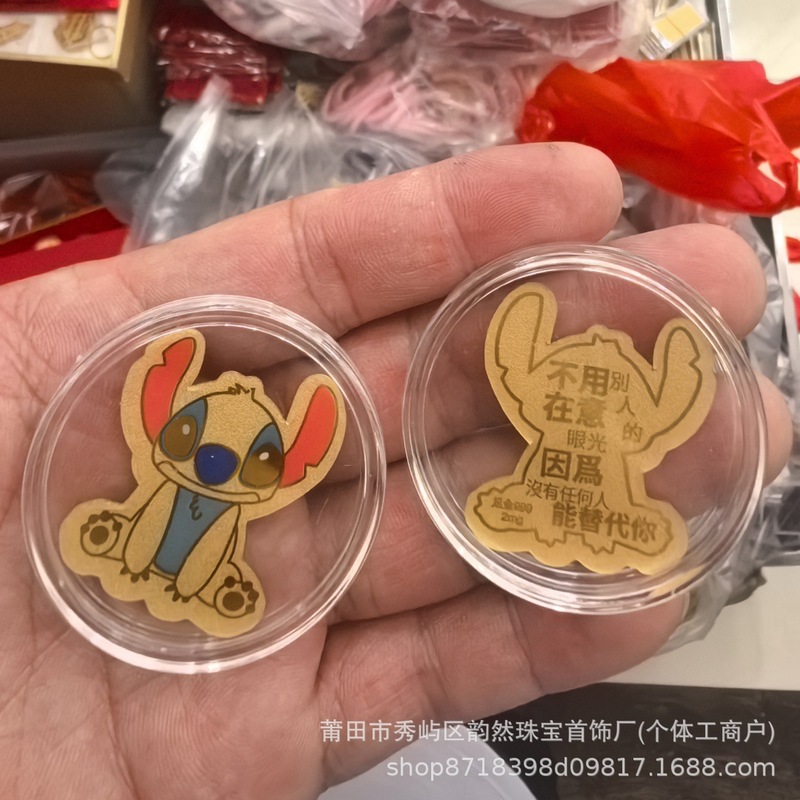 水贝黄金库洛米KT猫美乐蒂草莓熊彩色手机贴纸卡通生日礼物金片|undefined