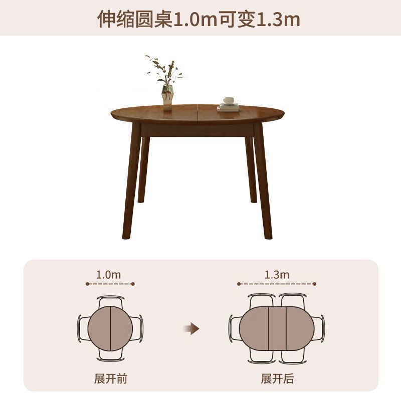 白蜡木全实木可伸缩折叠圆桌椭圆形餐桌椅小户型吃饭桌大师设计|undefined