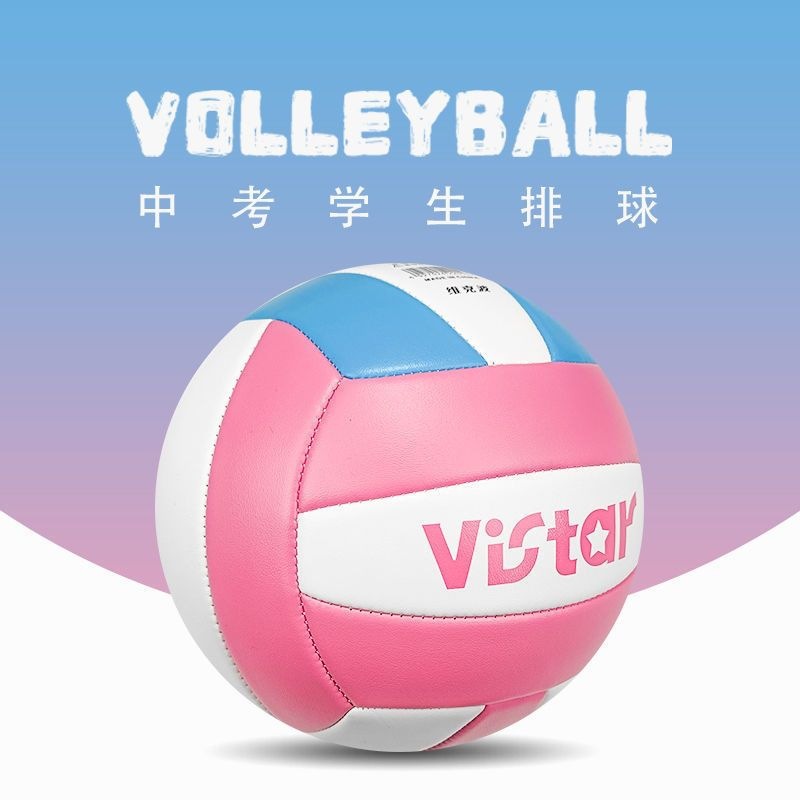 Cute and stylish volleyball for middle school students, size 5, made specifically for junior high school students. Source factory.