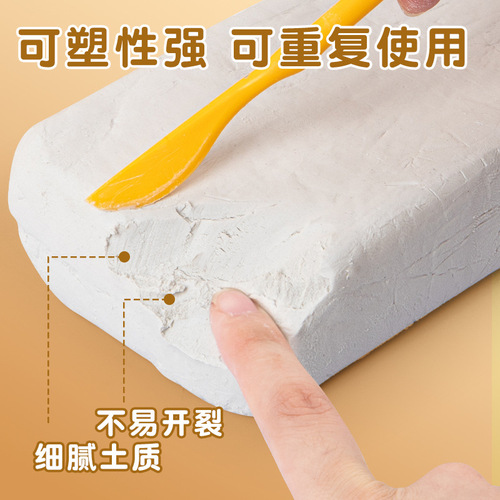 Soft clay clay porcelain clay sculpture clay student handmade pottery no-baking stone plastic clay diy material tool set