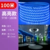 5730-180 Beads are wrongly arranged [Blue Light]
