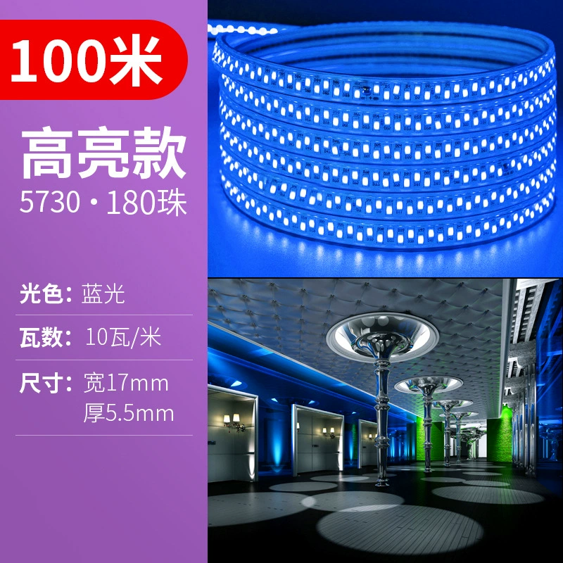 LED-настольная лампа для гостиной, световая лента, три цвета