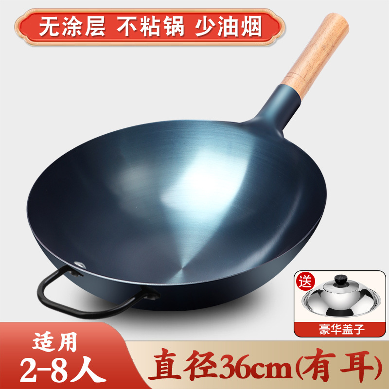 36cm 귀 강철 덮개 [끓고있다]]