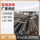 High-Quality Nitrided Steel 38Crmoal Round Steel High-Strength Wear-Resistant 38Crmoala Plastic Extruder Screw Rod
