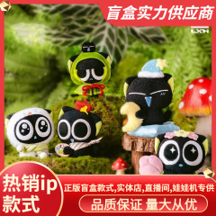 新品罗小黑战记四季之旅系列盲盒毛绒挂件玩偶手办摆件批发礼品