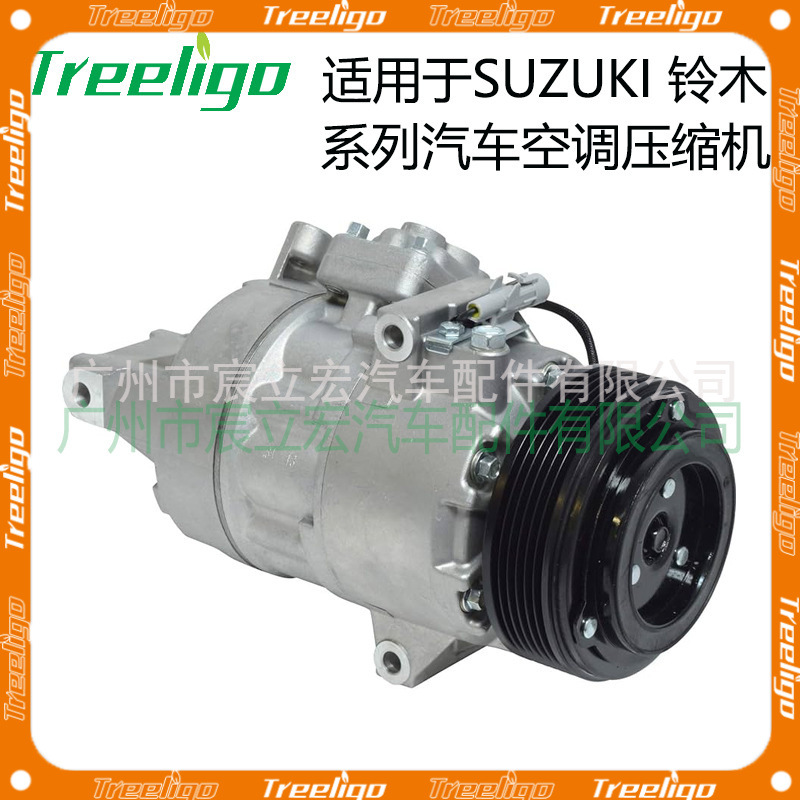 Aplicable al fabricante 95200-80JA2 V08A0AB4AJ del compresor del aire acondicionado del automóvil de SUZUKI de la serie de SUZUKI