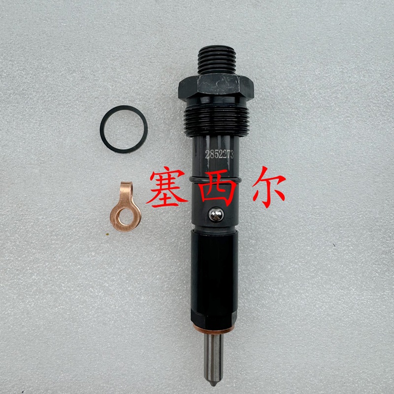 High-Quality Supply of Injector Assembly 2852273 Suitable for Cummins Engine Parts