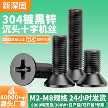 304���P䓺�ɫʮ�ֳ��^�C��С�ݽz�m2-m8ʮ�ֲ�KMƽ�^�ݽz僺��\