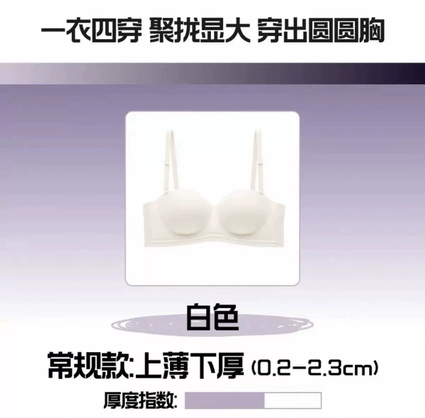 White, 1.8cm