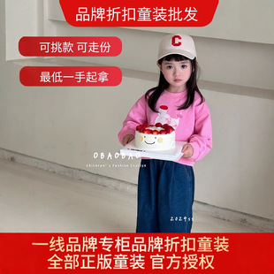 Little Yellow Duck Yueye Tongyan Brand Discount Children's Clothing Autumn and Winter New Children's Denim Jacket High Quality Children's Clothing Lasts