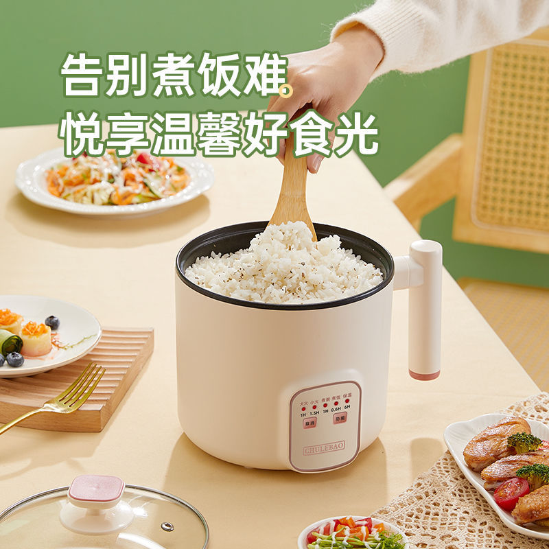 迷你电饭煲小型家用多功能煮饭熬粥炖汤1一2人智能小电饭锅电煮锅|undefined