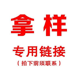 绝缘胶;密封胶;灌封胶