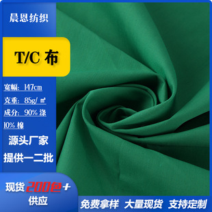 TC������ᘿ�����ƽ�y���r�����r�ﲼ�Ҽ����Ьñ����q�������l