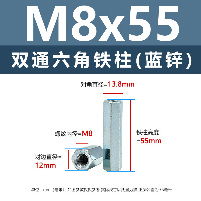 ニッケルメッキ内ねじ二重通六角鉄柱M3-M8外六角隔離支持柱青亜鉛カメラ間隔柱|undefined