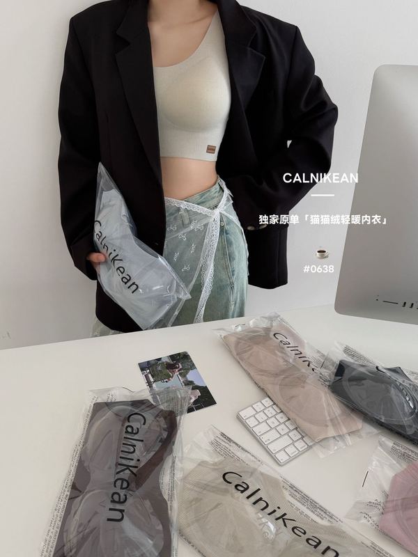 秋冬新品0638猫猫绒轻暖内衣女无痕柔软舒适高弹保暖背心式文胸女|undefined