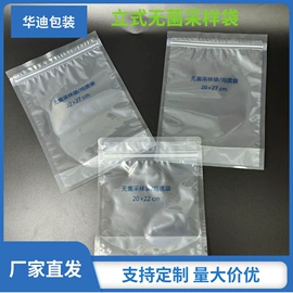 复合包装制品;复合包装材料;包装产品定制