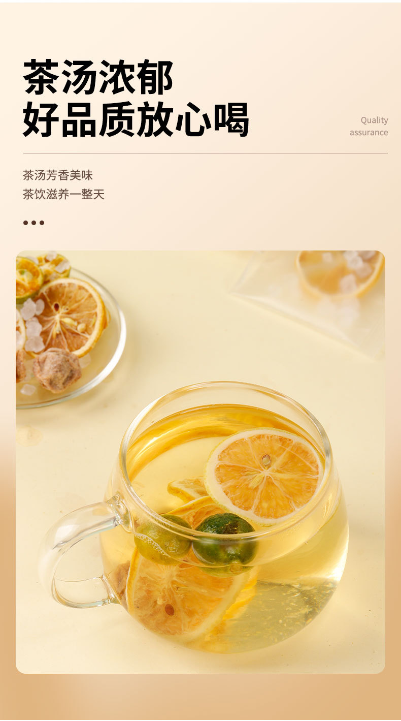 Hua Mei Green Tangerine Lemon Tea 30 Tea Bags Sweet Sour Fruit Tea for Hot or Cold Brew key features