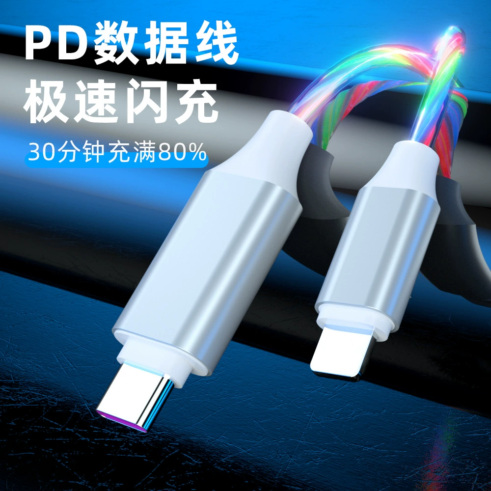 Автомобильный кабель для передачи данных для Apple type-c мобильный телефон PD быстрая зарядная линия 20W шатер светящийся зарядный кабель